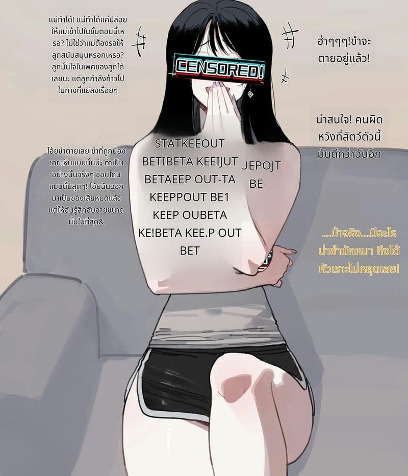 หนุ่มขี้ขลาดโดนแม่กับพี่สาวหมิ่น